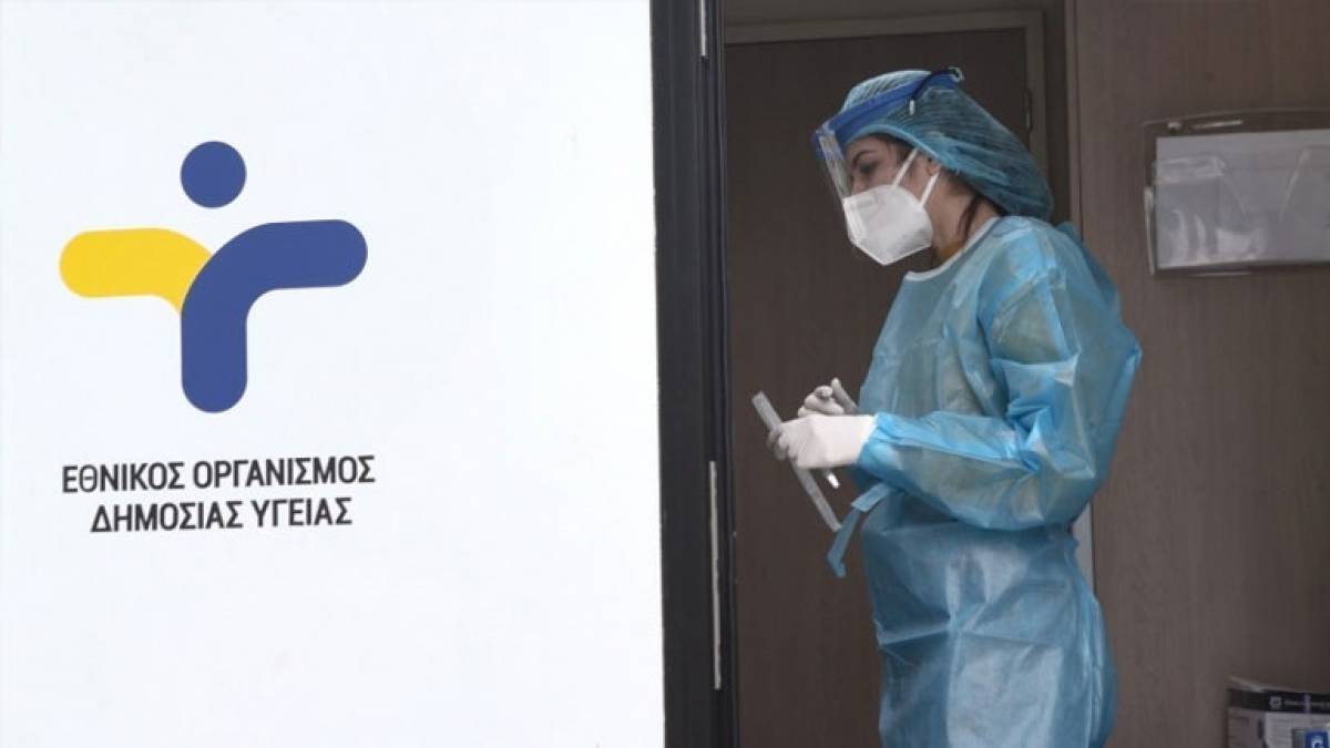 Πού θα γίνουν δωρεάν rapid tests τη Δευτέρα 27/9