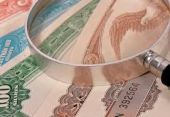 Υπ. Οικονομικών: Η "ακτινογραφία" των επενδυτών του 3ετούς Ομολόγου