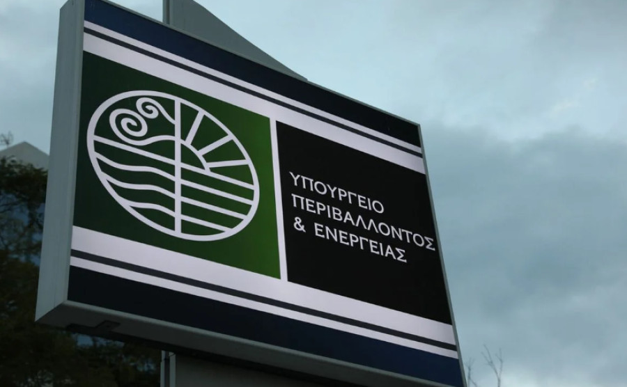 ΥΠΕΝ: Η Ελλάδα προετοιμάζει τη συμμετοχή της στην 20ή Διεθνή Έκθεση Αρχιτεκτονικής της Βενετίας