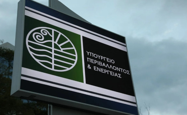 ΥΠΕΝ: Η Ελλάδα προετοιμάζει τη συμμετοχή της στην 20ή Διεθνή Έκθεση Αρχιτεκτονικής της Βενετίας
