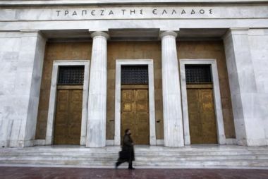 Υπεγράφη τριετής κλαδική ΣΣΕ στις τράπεζες
