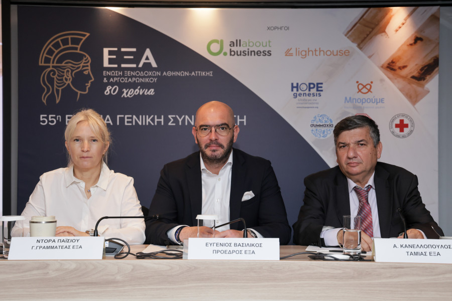 ΕΞΑΑΑ: Οι αριθμοί ευημερούν, επόμενος στόχος καλύτερη ποιότητα ζωής και υποδομών