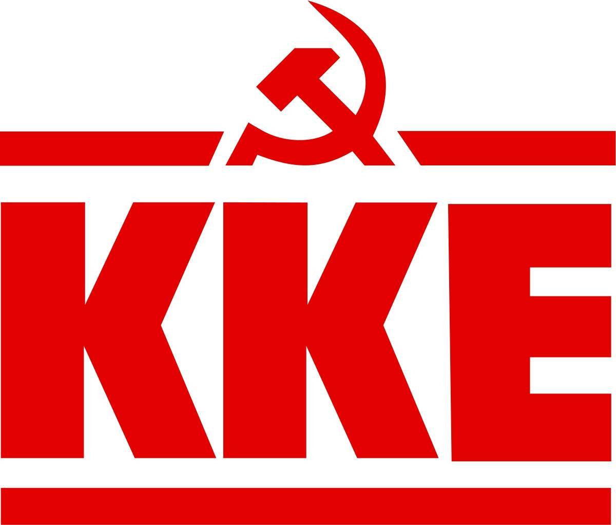ΚΚΕ: Χυδαία επίθεση από στελέχη της ΝΔ στη ΓΣΕΕ