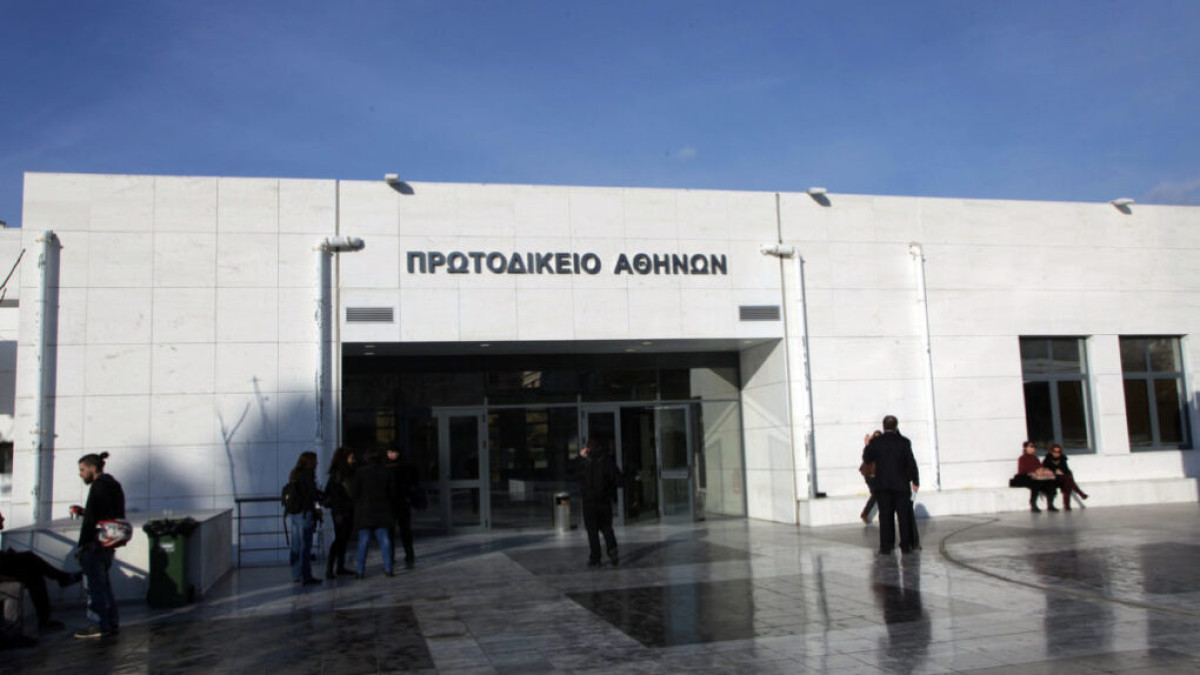 Δικαστικός χάρτης, ένας χρόνος μετά: Σημαντικά μειωμένος ο χρόνος απονομής δικαιοσύνης στα Πρωτοδικεία