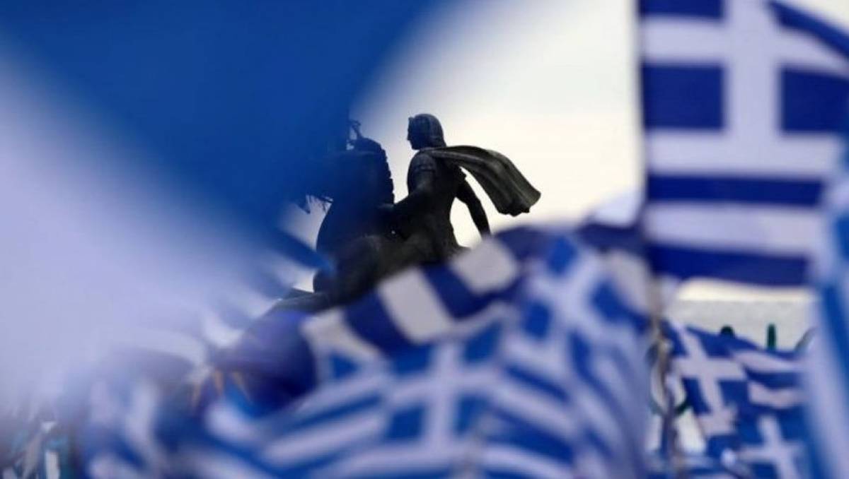 Δύο συγκεντρώσεις σήμερα για τη Μακεδονία στη Θεσσαλονίκη