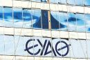 Εισφορές 2,37 εκατ. από ΕΦΚΑ σε θυγατρική της ΕΥΑΘ