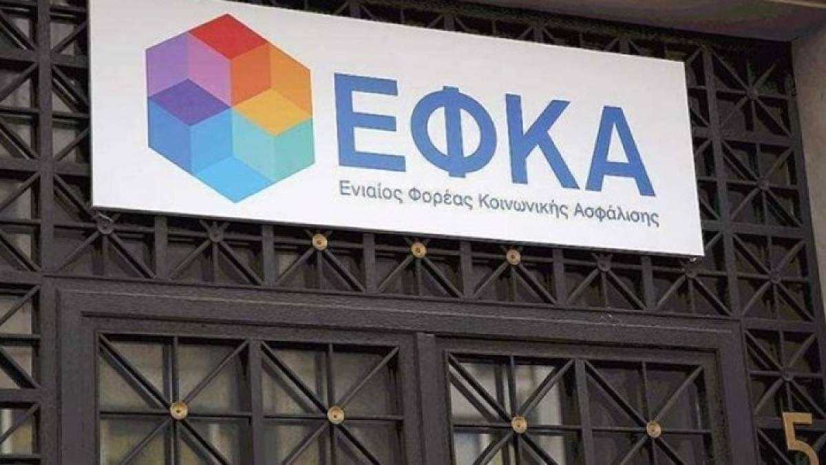Απάντηση ΕΦΚΑ στις καταγγελίες: «Έρχονται» τα στοιχεία για εκκρεμείς συντάξεις