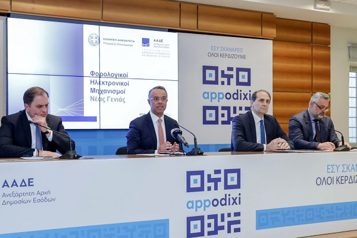 Voucher για τη διασύνδεση των ταμειακών μηχανών με τα POS