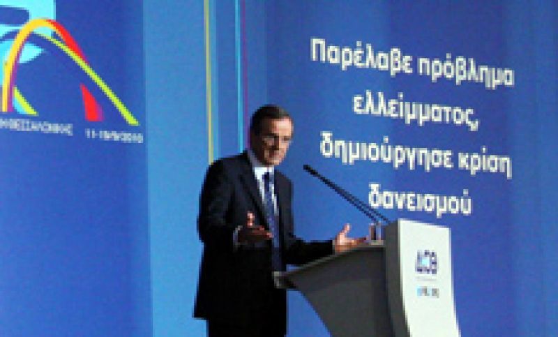 Σαμαράς: “Μια Τρύπα στο Νερό” το Μνημόνιο - Υπέρ των Συγχωνεύσεων Τραπεζών