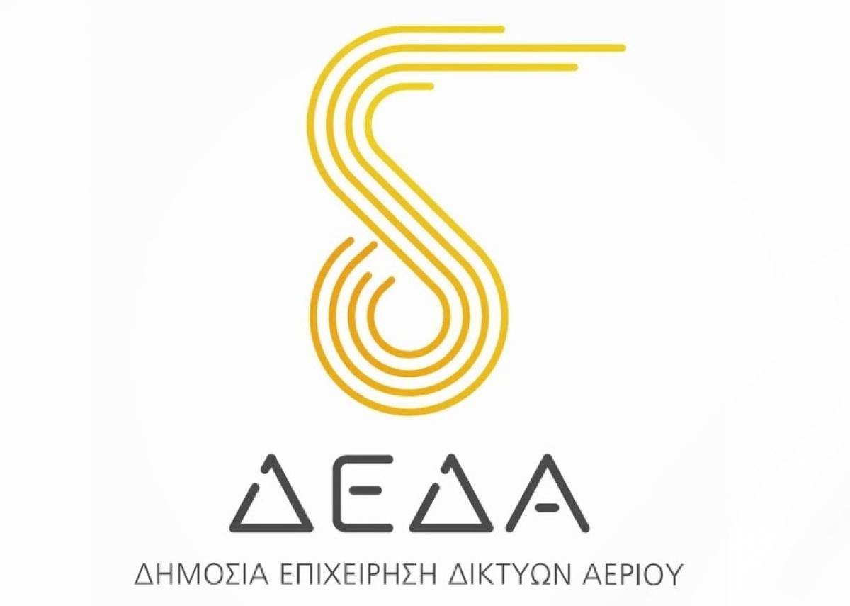 ΔΕΔΑ: Νέες υποδομές διανομής φυσικού αερίου σε Ανατολική Μακεδονία- Θράκη