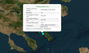 Σεισμός 5,3 Ρίχτερ στο Άγιο Όρος