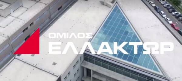 Oι απαιτήσεις του Ελλάκτωρα από το Ελληνικό Δημόσιο