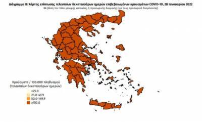 Διασπορά κρουσμάτων: 8.024 στην Αττική, 1.968 στη Θεσσαλονίκη