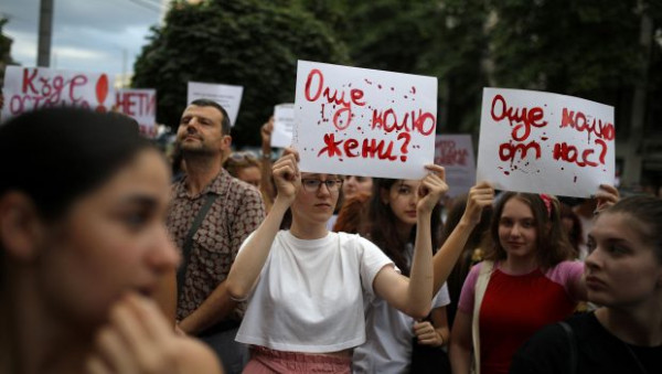 Βουλγαρία: Αυστηροποιούνται οι διατάξεις για τη βία κατά γυναικών