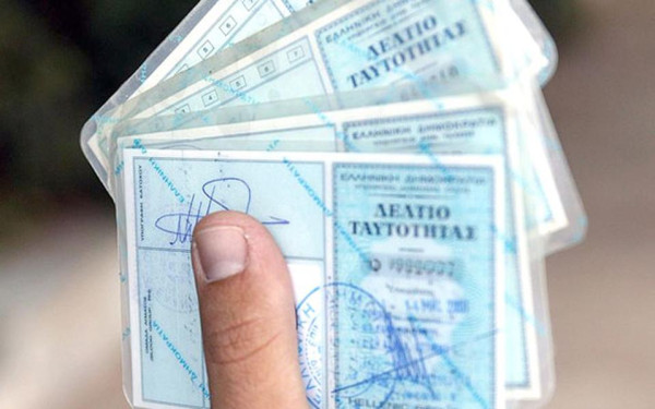 Δεν ισχύουν από σήμερα (3/8) οι παλιές ταυτότητες για ταξίδια στο εξωτερικό