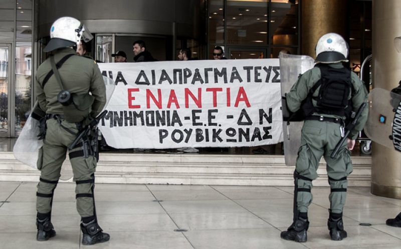 Ρουβίκωνας: Ελεύθεροι οι 10 που εισέβαλαν στα γραφεία των ελεγκτών