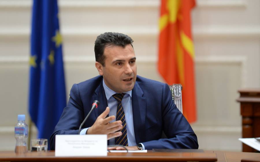 Ζάεφ:Ένταξη στην ΕΕ το 2025 και ατάκα για «μακεδονική ταυτότητα»