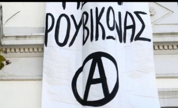 Ποινική δίωξη κατά μέλους του Ρουβίκωνα για απειλές στον ΣΚΑΪ