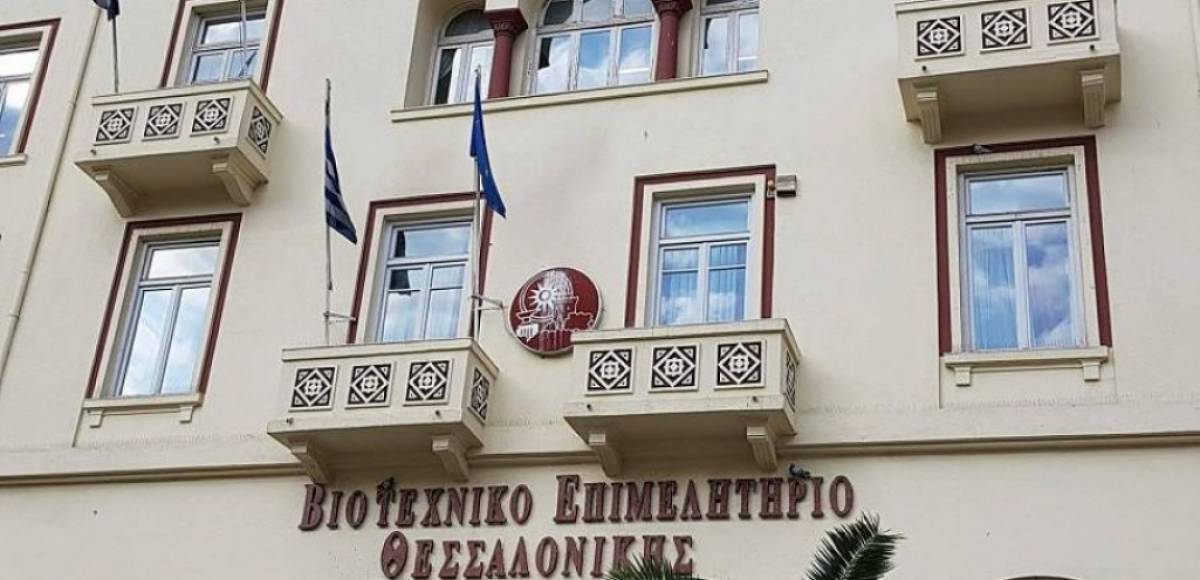 «Καμπανάκι» ΒΕΘ για παρεμπόριο και εγκληματικότητα