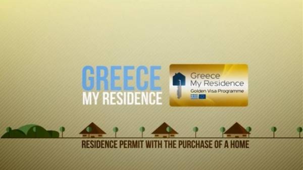 Η Χρυσή Βίζα φέρνει επενδύσεις Τούρκων στα ακίνητα της Αθήνας