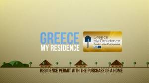 Η Χρυσή Βίζα φέρνει επενδύσεις Τούρκων στα ακίνητα της Αθήνας