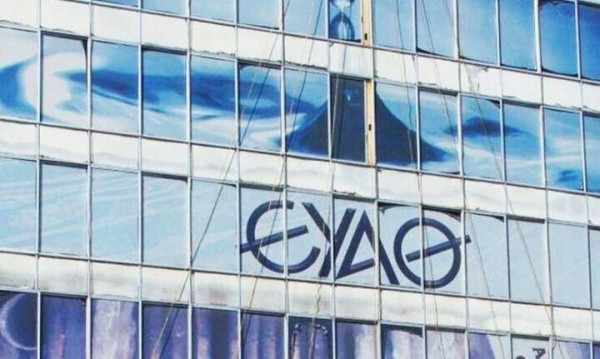 Συγκροτήθηκε σε σώμα η Επιτροπή Ελέγχου του ΔΣ της ΕΥΑΘ