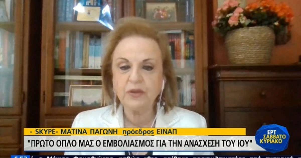 Παγώνη: Στα μέσα Σεπτεμβρίου «πετάμε» τις μάσκες