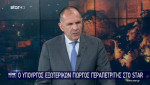 Image on Reporter.gr
