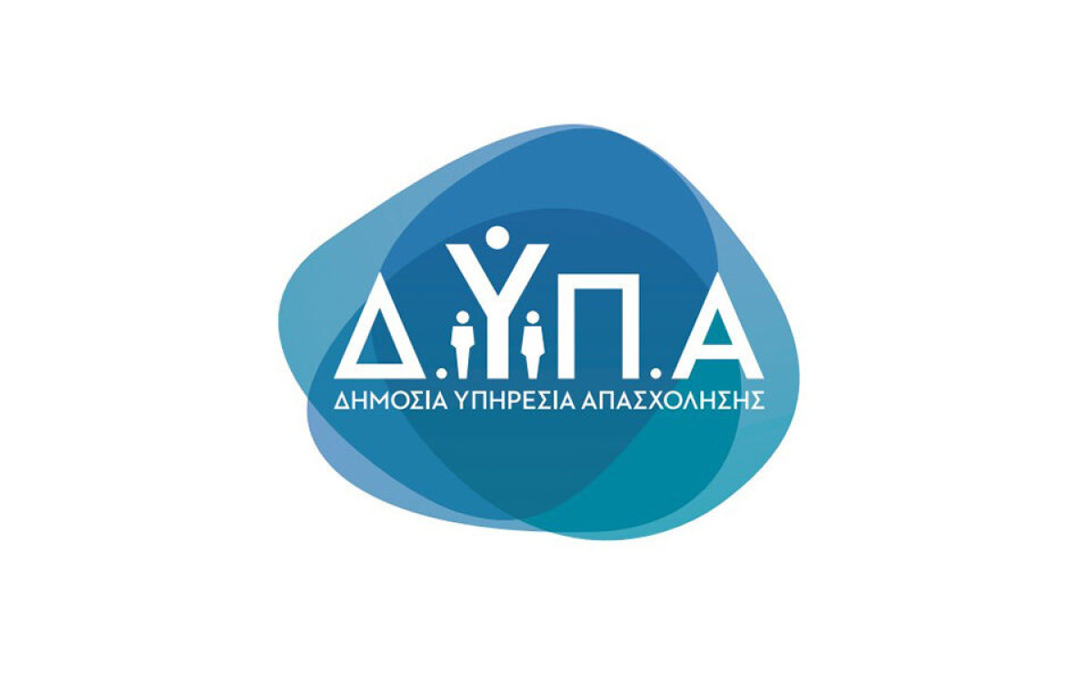 Ιωάννινα: Πάνω από 800 θέσεις εργασίας στην «Ημέρα Καριέρας ΔΥΠΑ»