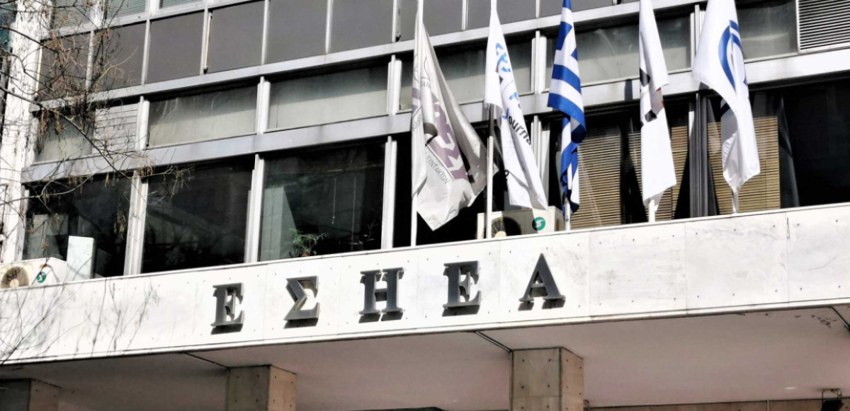 ΕΣΗΕΑ: Η διαφάνεια στη χρήση ΤΝ στα ΜΜΕ υποχρέωση απέναντι στο κοινό, τη δημοσιογραφία και τη δημοκρατία