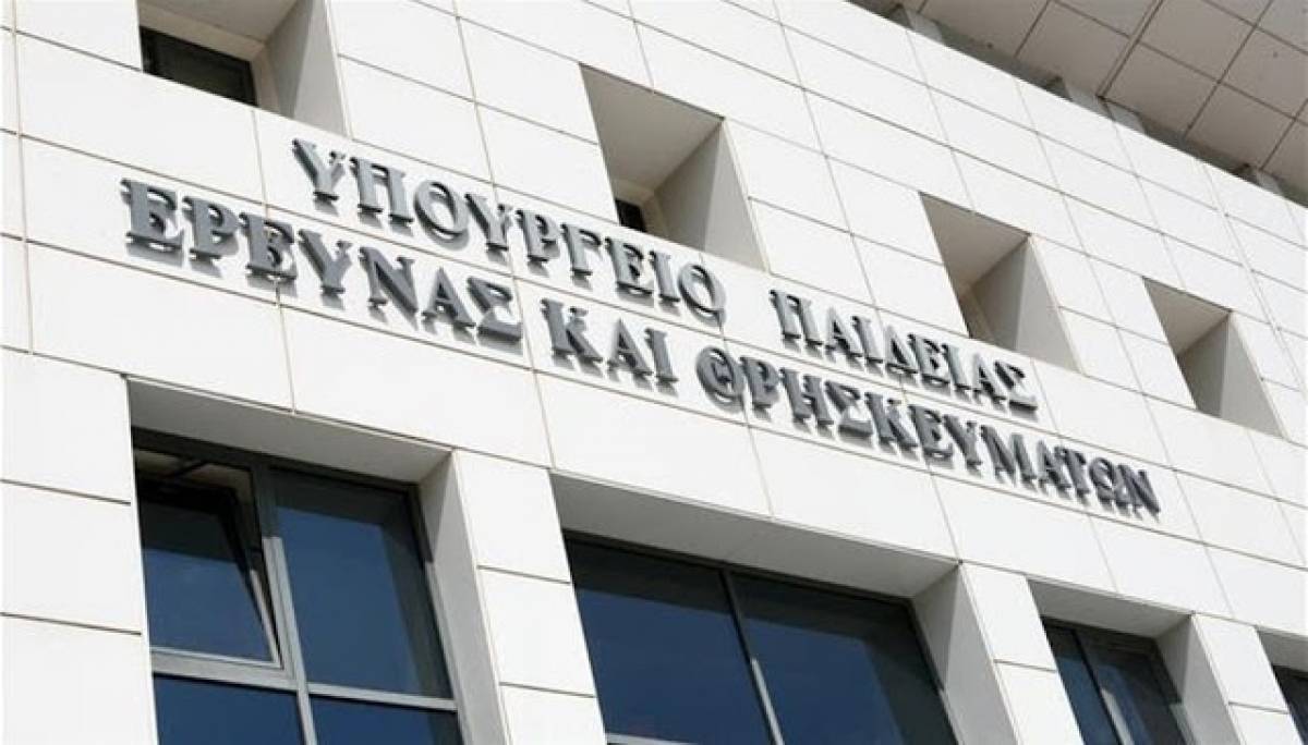 Σήμερα μετά τις 11:00 τα αποτελέσματα των πανελλαδικών εξετάσεων