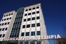 ΧΑ: Αλλαγές στη μετοχική σύνθεση τριών εταιριών