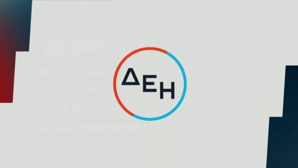 ΔΕΗ:«Καύσιμο» για έξοδο στις αγορές από την αξιολόγηση της Fitch