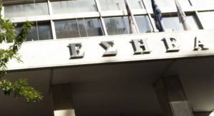 Συνάντηση ΕΣΗΕΑ- ΕΦΚΑ για το θέμα των εισφορών των μη μισθωτών δημοσιογράφων