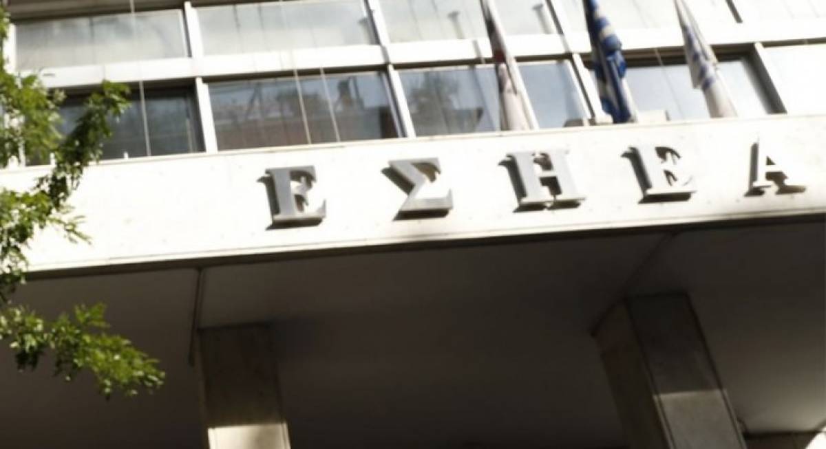 Συνάντηση ΕΣΗΕΑ- ΕΦΚΑ για το θέμα των εισφορών των μη μισθωτών δημοσιογράφων