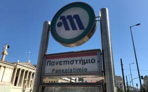 Κλειστό το μετρό «Πανεπιστήμιο»- Συγκέντρωση φοιτητών στα Προπύλαια