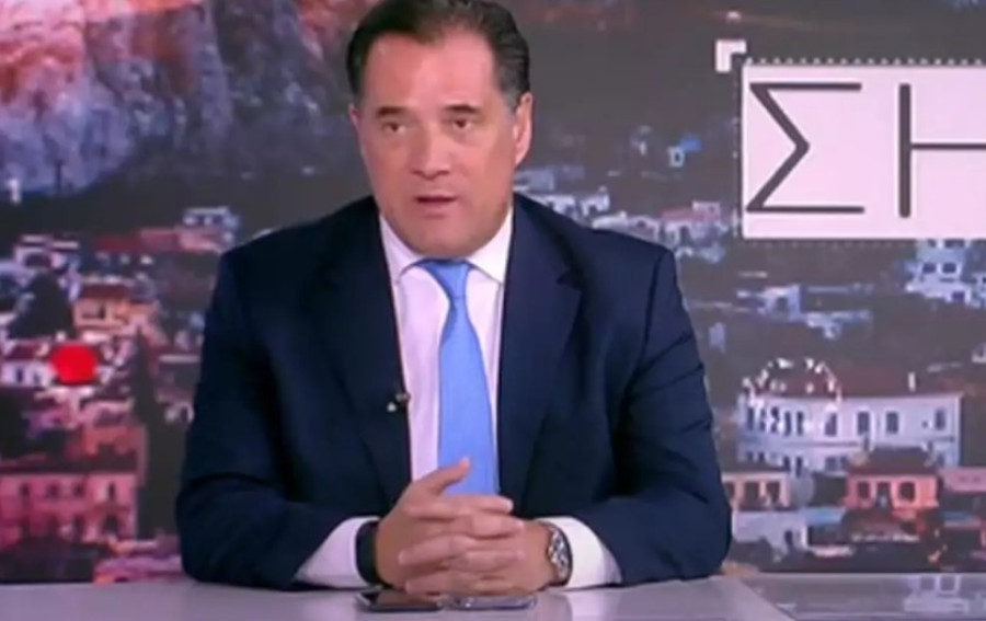 Γεωργιάδης: Ακροδεξιό το πολιτικό στίγμα Καρυστιανού - Κάλεσμα να κατονομάσει όσους της πρόσφεραν χρήματα