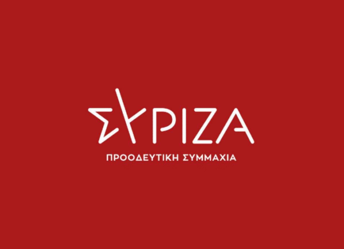 ΣΥΡΙΖΑ: Συγκάλυψη μέσω αρχειοθέτησης για το σκάνδαλο των υποκλοπών