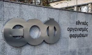 Ο ΕΟΦ ανακάλεσε απολυμαντικό επιφανειών