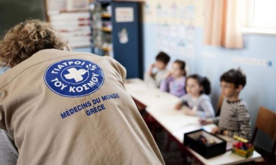 Βραβείο Ευρωπαίου Πολίτη 2022: Απονεμήθηκε στη ΜΚΟ «Γιατροί του Κόσμου-Ελλάδας»