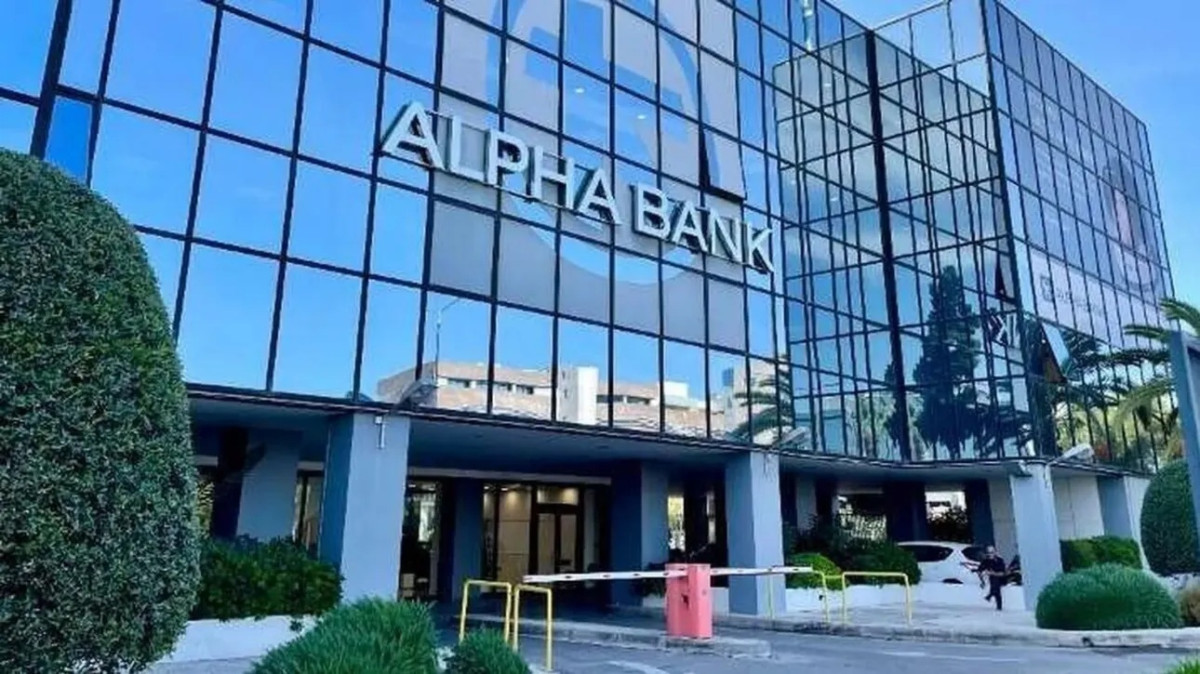 Alpha Bank: Κατέχει το 69,1% της Alpha Trust