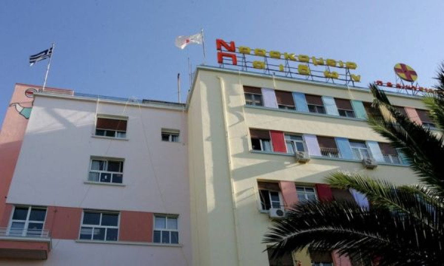 Παίδων Αγλαΐα Κυριακού: Δεν αναστέλλονται τελικά τα τακτικά χειρουργεία