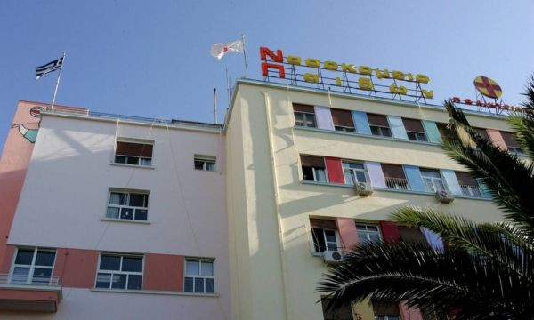 Παίδων Αγλαΐα Κυριακού: Δεν αναστέλλονται τελικά τα τακτικά χειρουργεία