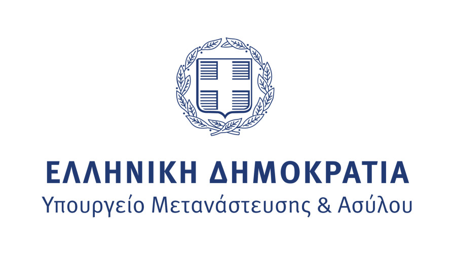 Υπουργείο Μετανάστευσης: Παράταση συμβάσεων προσωπικού ορισμένου χρόνου