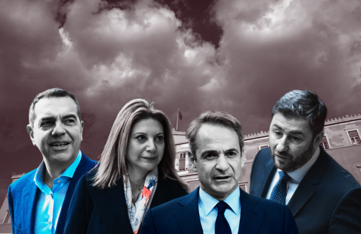 PRORATA: Κυρίαρχη η αίσθηση ότι η χώρα κινείται προς λάθος κατεύθυνση - Η δυναμική Τσίπρα, Καρυστιανού