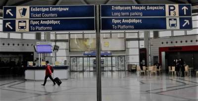 Αεροδρόμια: Πτώση 97,5% στις αφίξεις επιβατών εξωτερικού τον Ιούνιο