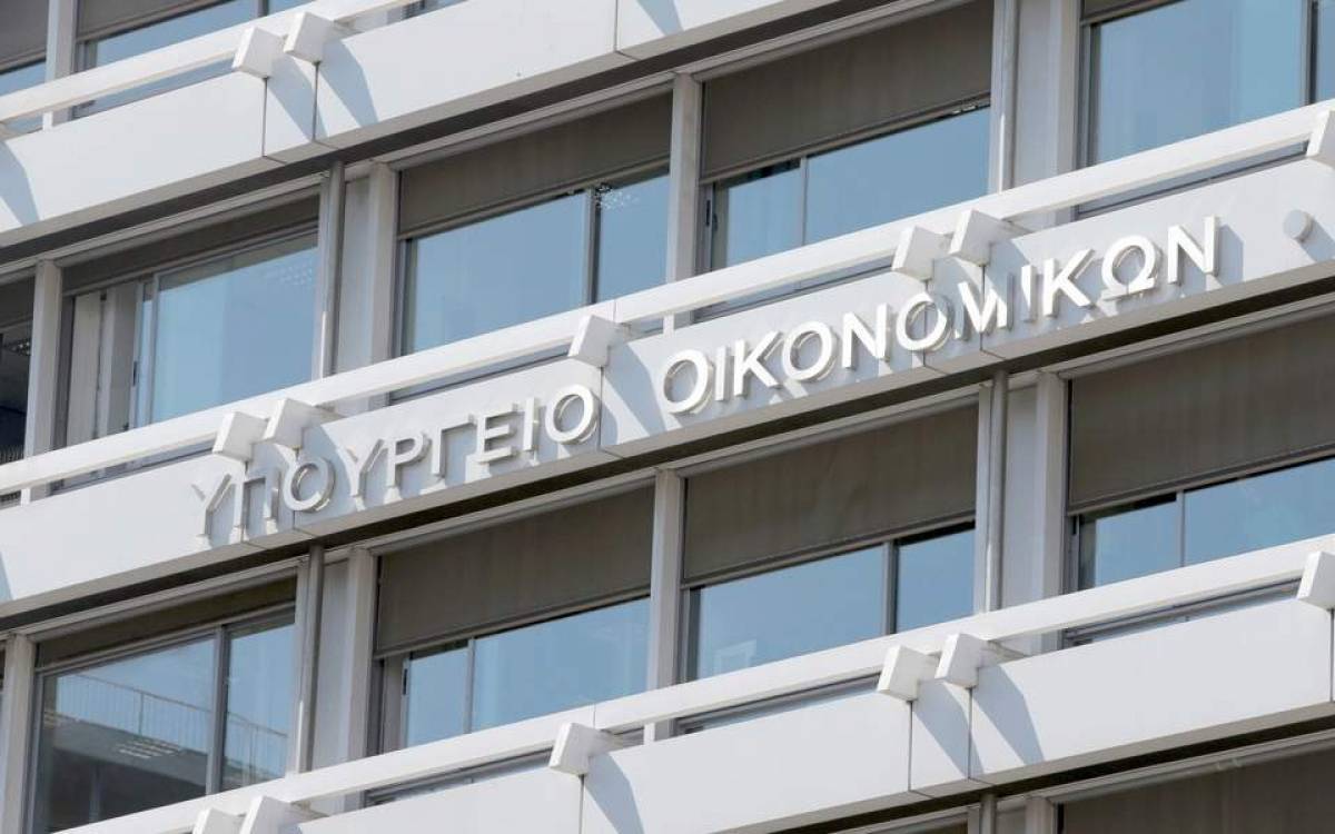 ΥΠΟΙΚ: Μειωμένα τα έσοδα αποκρατικοποιήσεων στο 8μηνο-Πώς προκύπτει υπερπλεόνασμα
