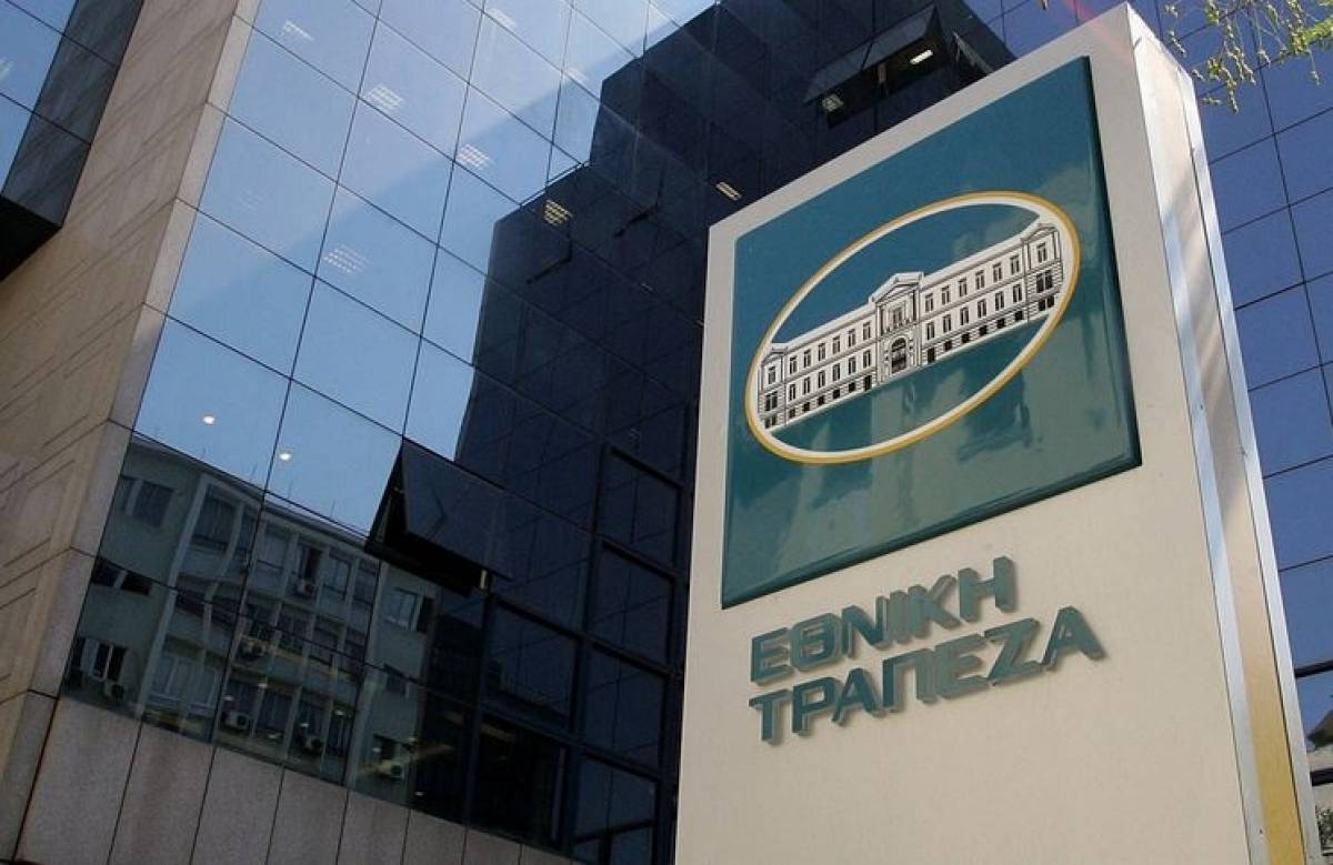 Εθνική: Πιο επείγουσα από ποτέ η ψηφιακή αναβάθμιση της οικονομίας
