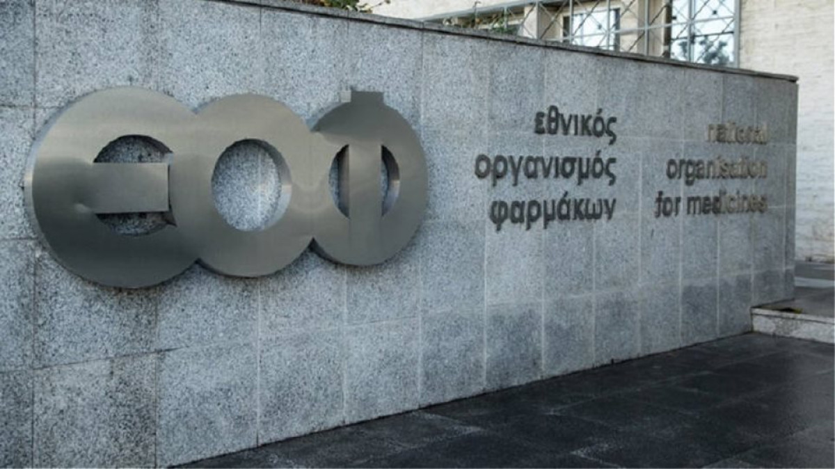 ΕΟΦ: Ανακαλεί σκεύασμα σιδήρου– Εντοπίστηκαν κομμάτια πλαστικού