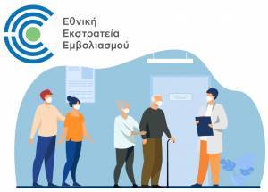 Εμβολιασμοί: 10 ευρώ για κάθε ραντεβού σε φαρμακοποιούς και γιατρούς